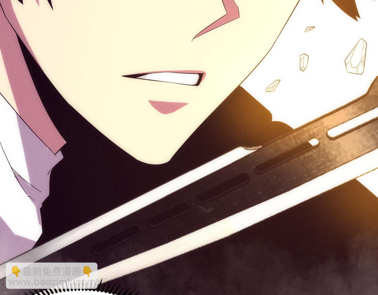 進化狂潮 - 第80話 炎黃支援抵達(3/3) - 7