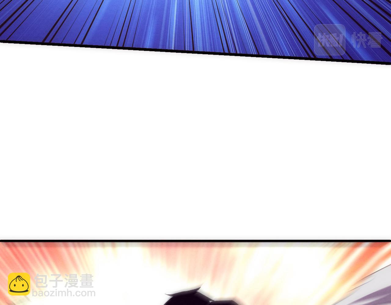 進化狂潮 - 第80話 炎黃支援抵達(3/3) - 2