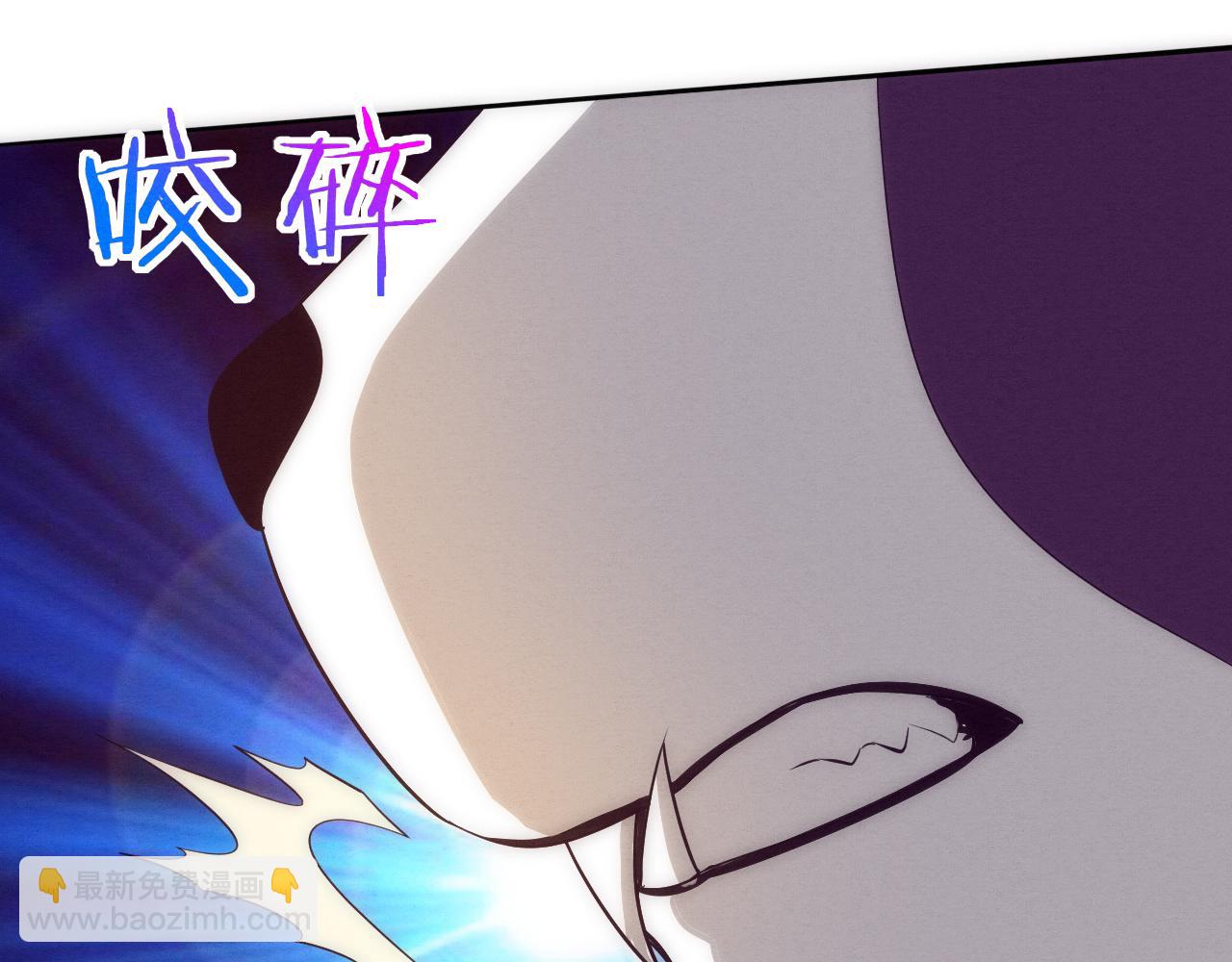 進化狂潮 - 第80話 炎黃支援抵達(3/3) - 7