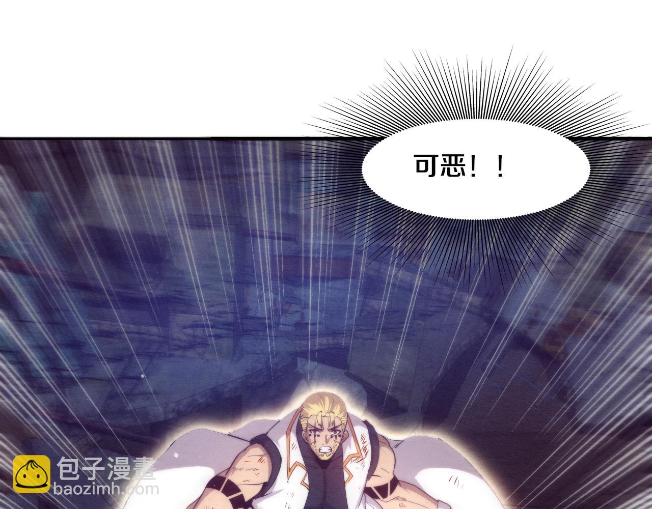 進化狂潮 - 第80話 炎黃支援抵達(2/3) - 4