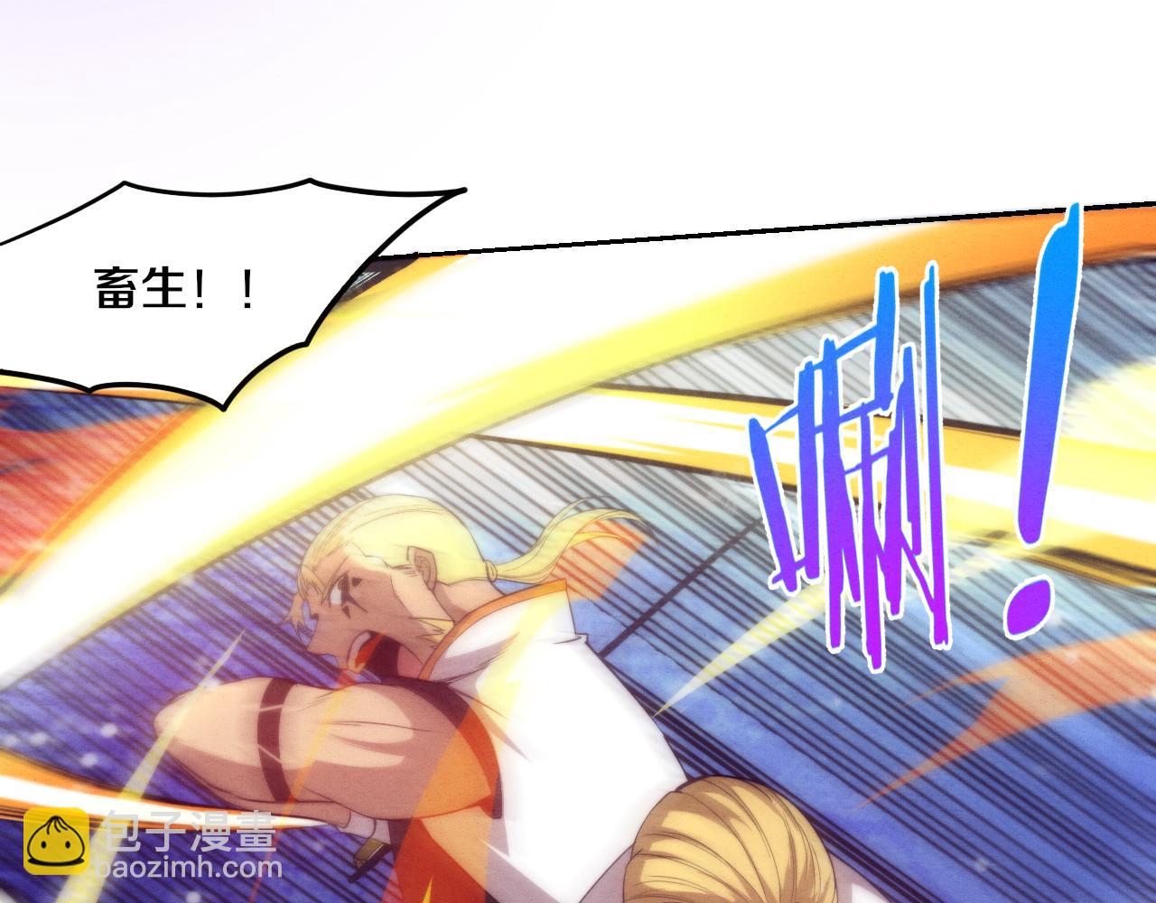 進化狂潮 - 第80話 炎黃支援抵達(2/3) - 1