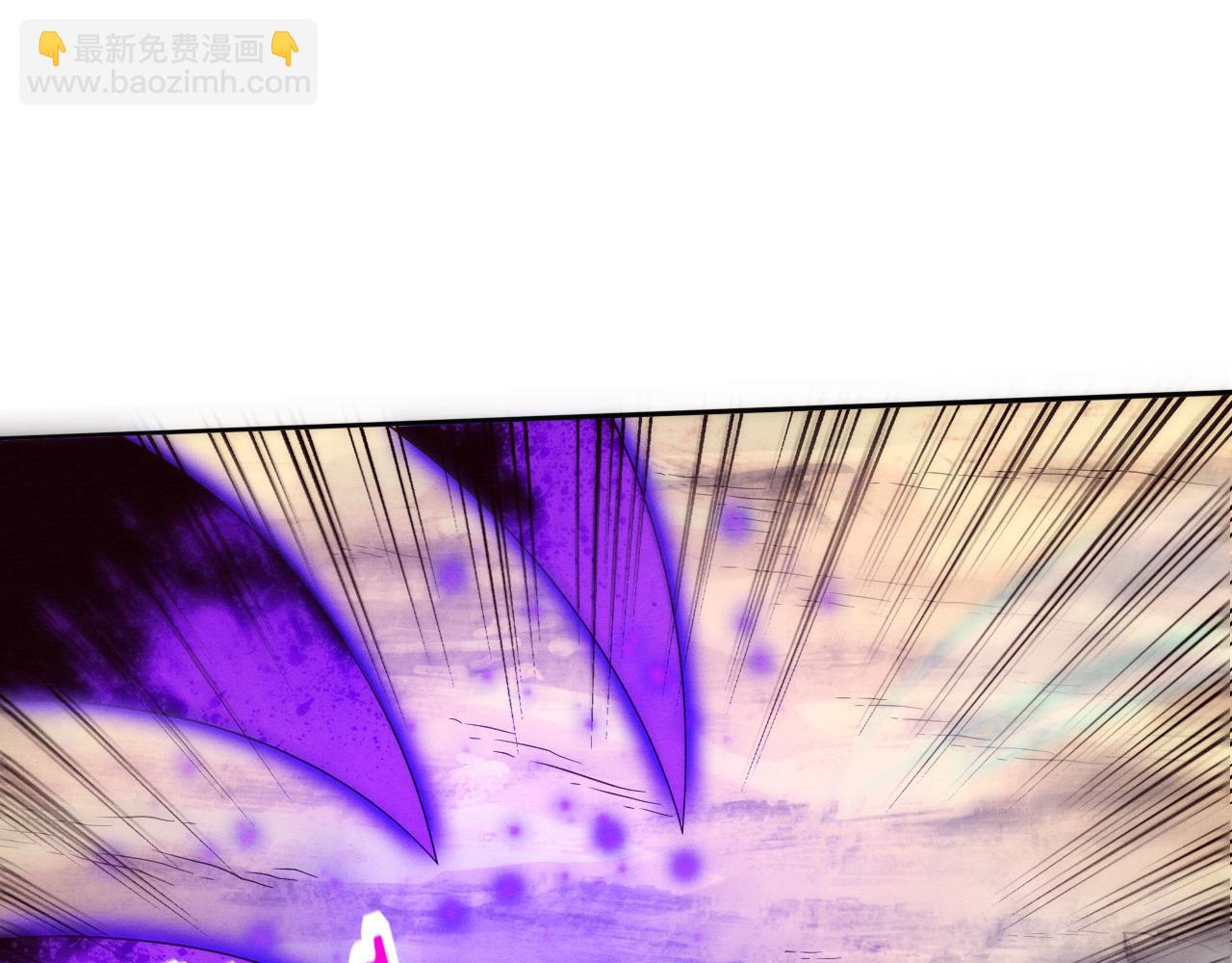 進化狂潮 - 第80話 炎黃支援抵達(2/3) - 8