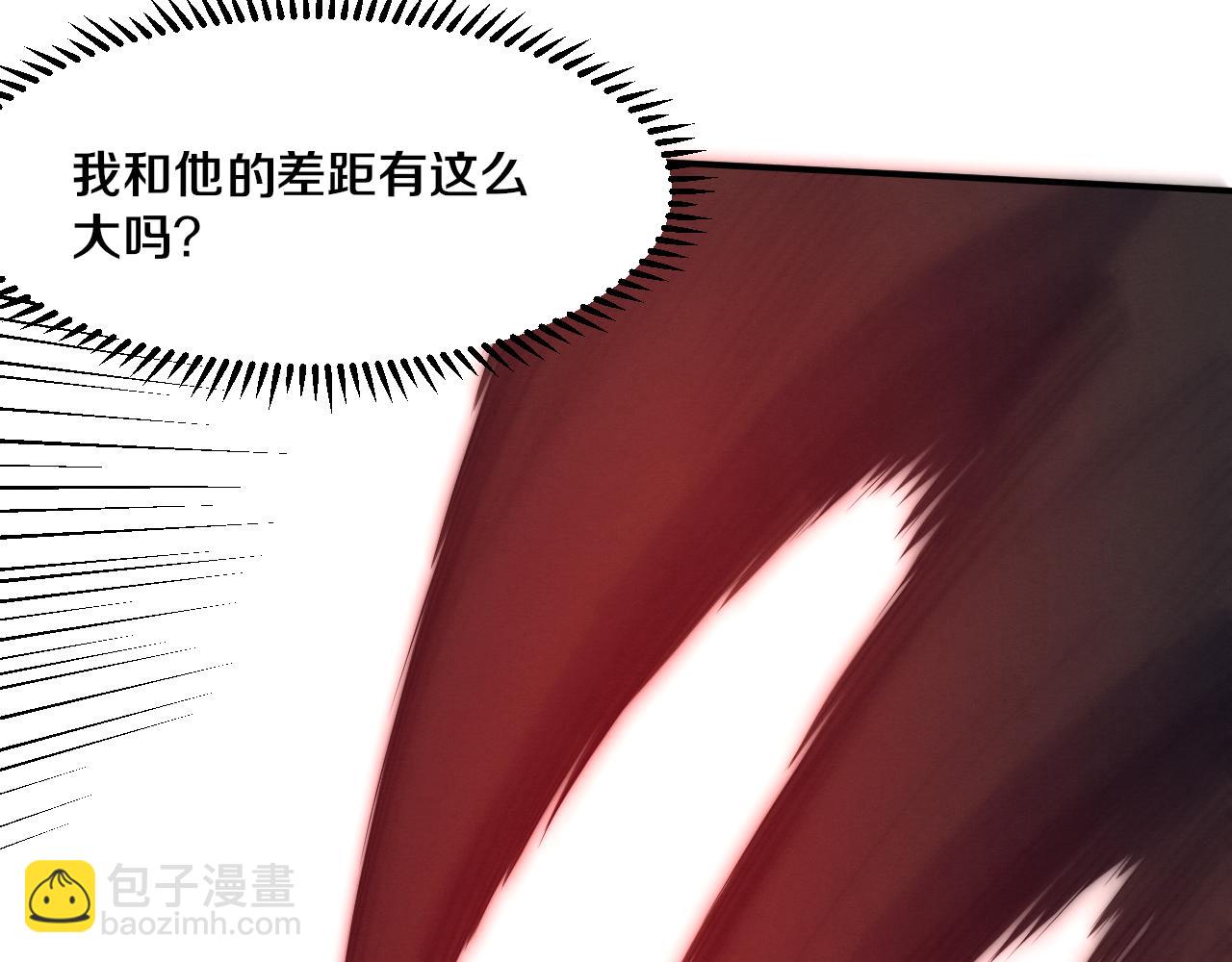 進化狂潮 - 第80話 炎黃支援抵達(2/3) - 4