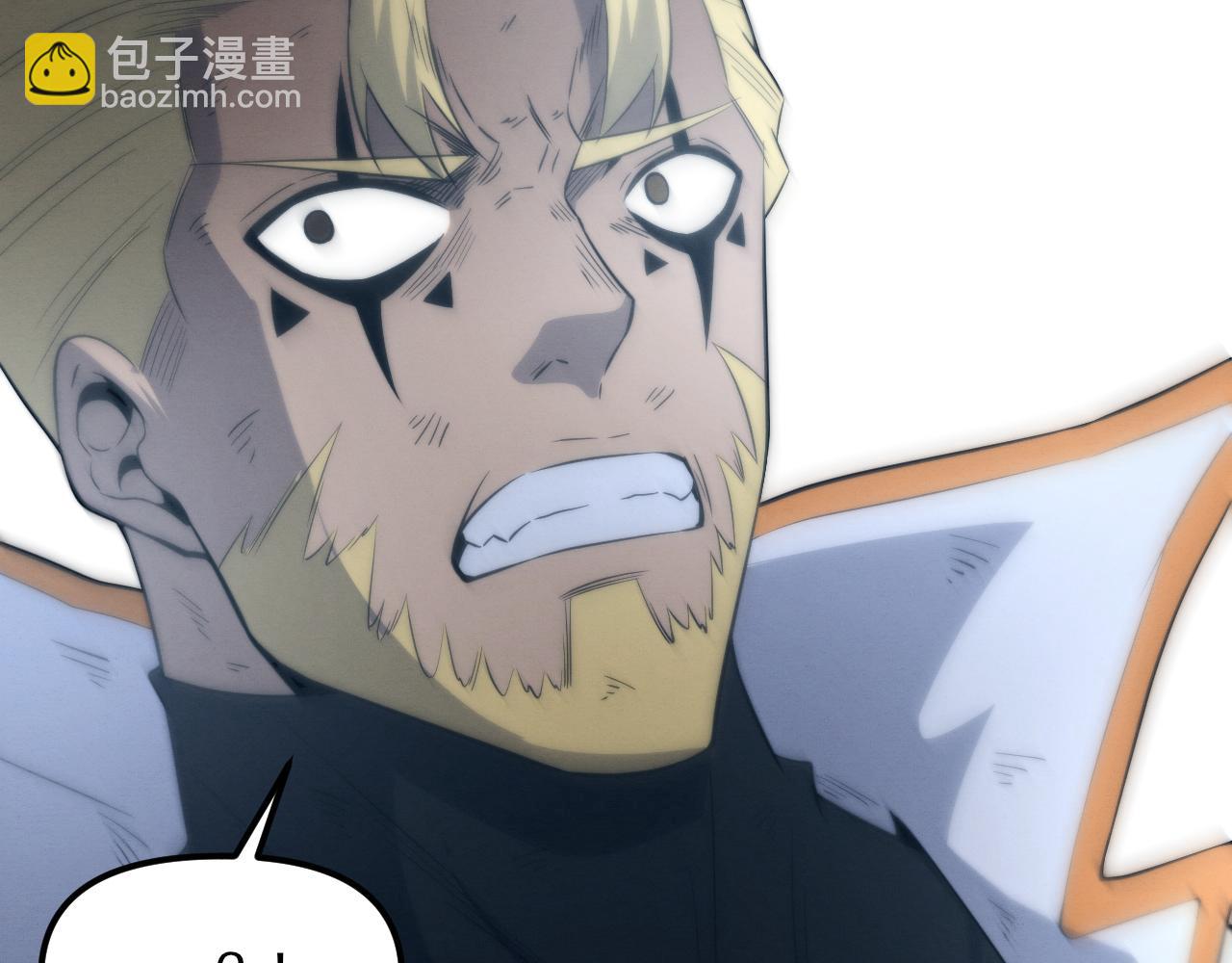 進化狂潮 - 第80話 炎黃支援抵達(2/3) - 1