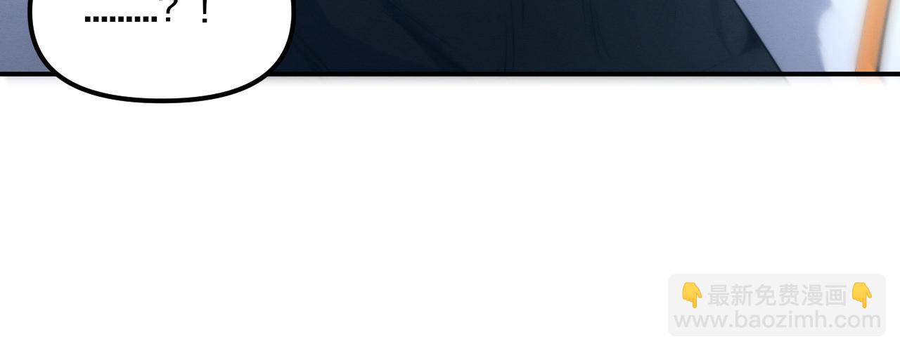 進化狂潮 - 第80話 炎黃支援抵達(2/3) - 2