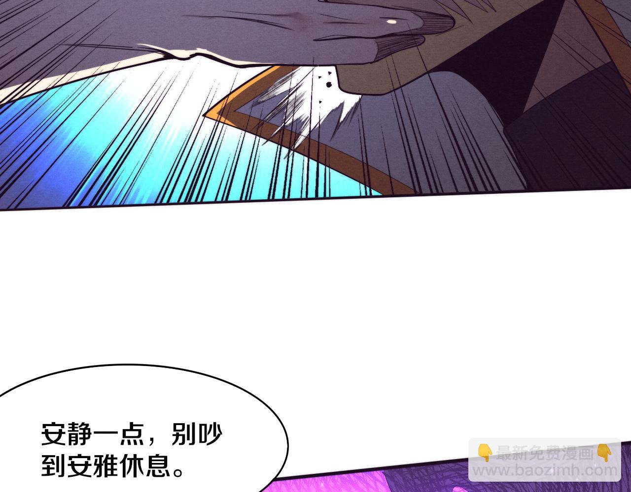 進化狂潮 - 第82話 安雅的身份(3/3) - 8