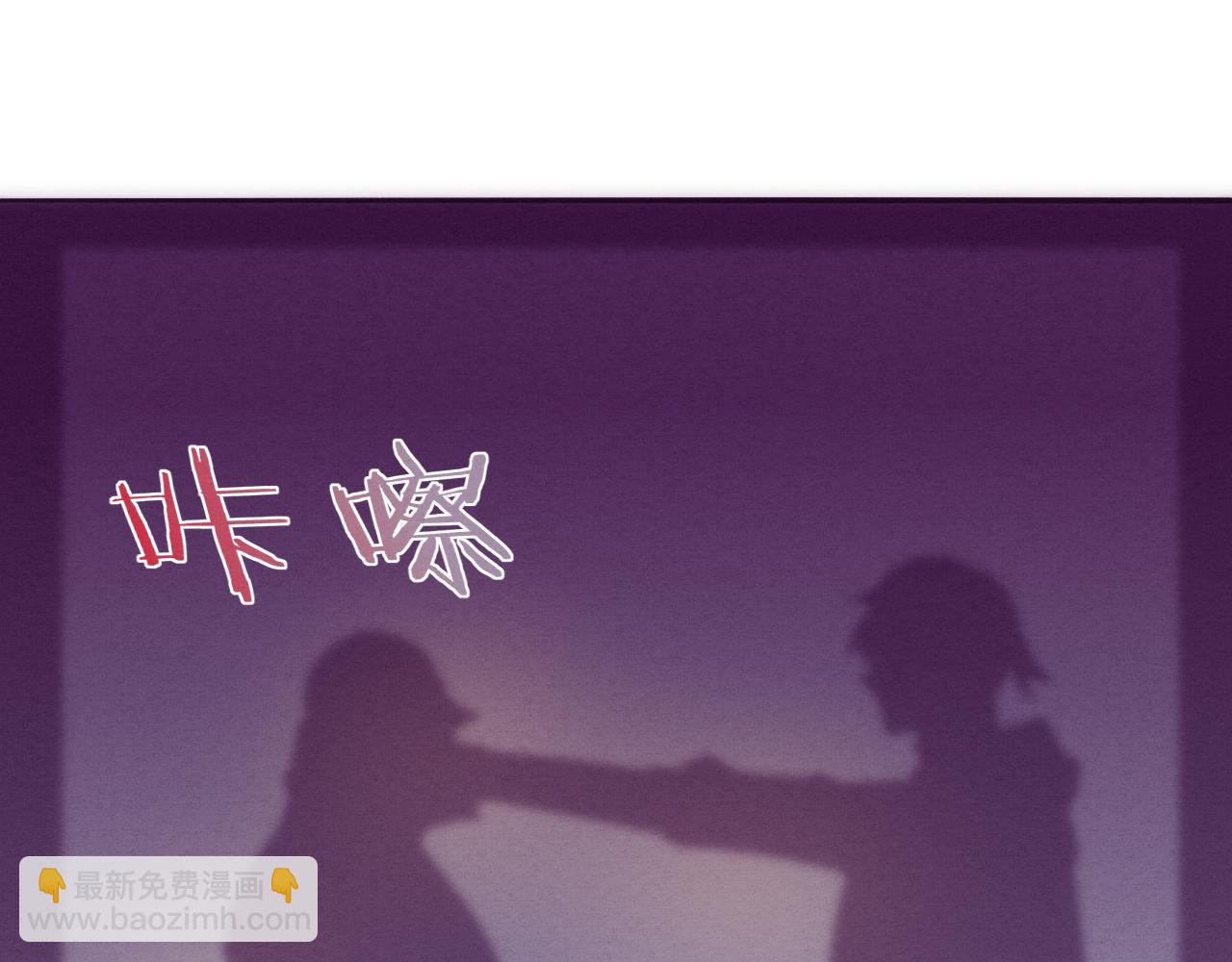 進化狂潮 - 第82話 安雅的身份(3/3) - 7