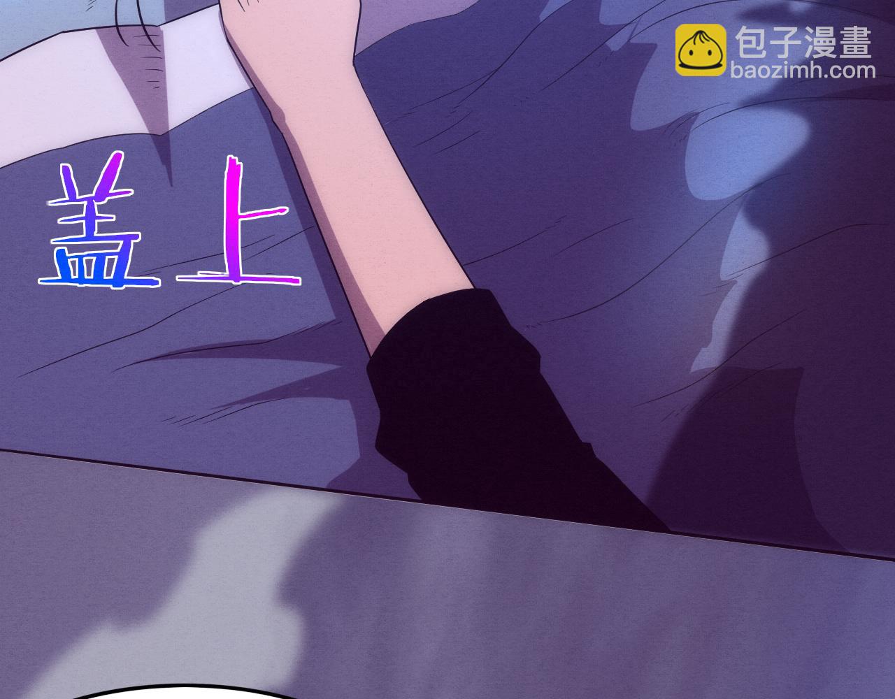 進化狂潮 - 第82話 安雅的身份(3/3) - 5