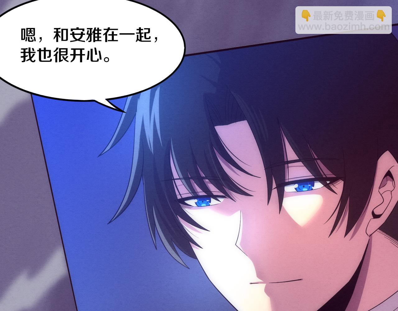 進化狂潮 - 第82話 安雅的身份(3/3) - 6