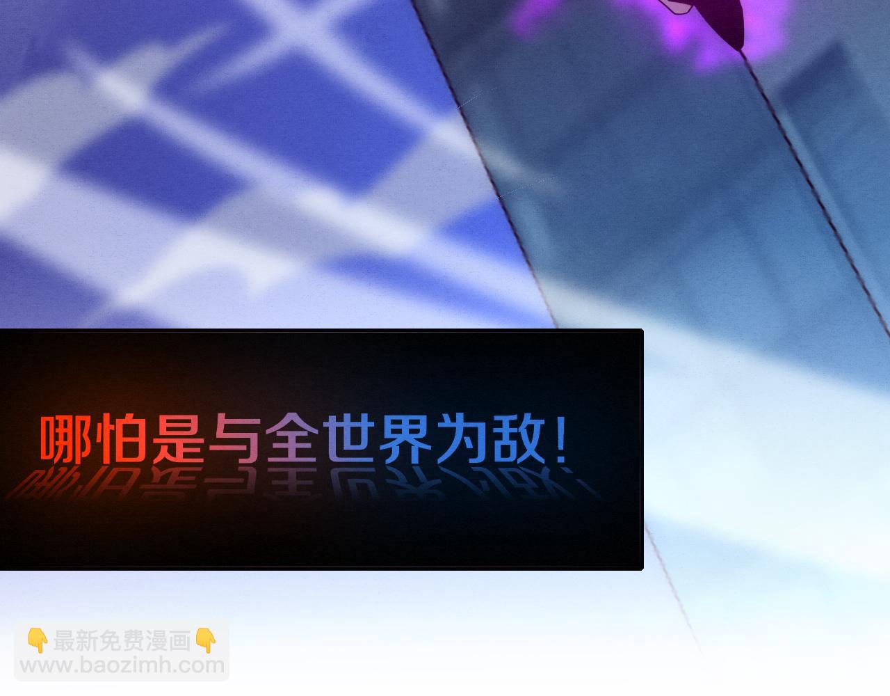 進化狂潮 - 第82話 安雅的身份(3/3) - 3