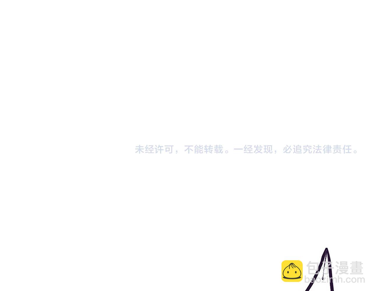 進化狂潮 - 第82話 安雅的身份(3/3) - 4