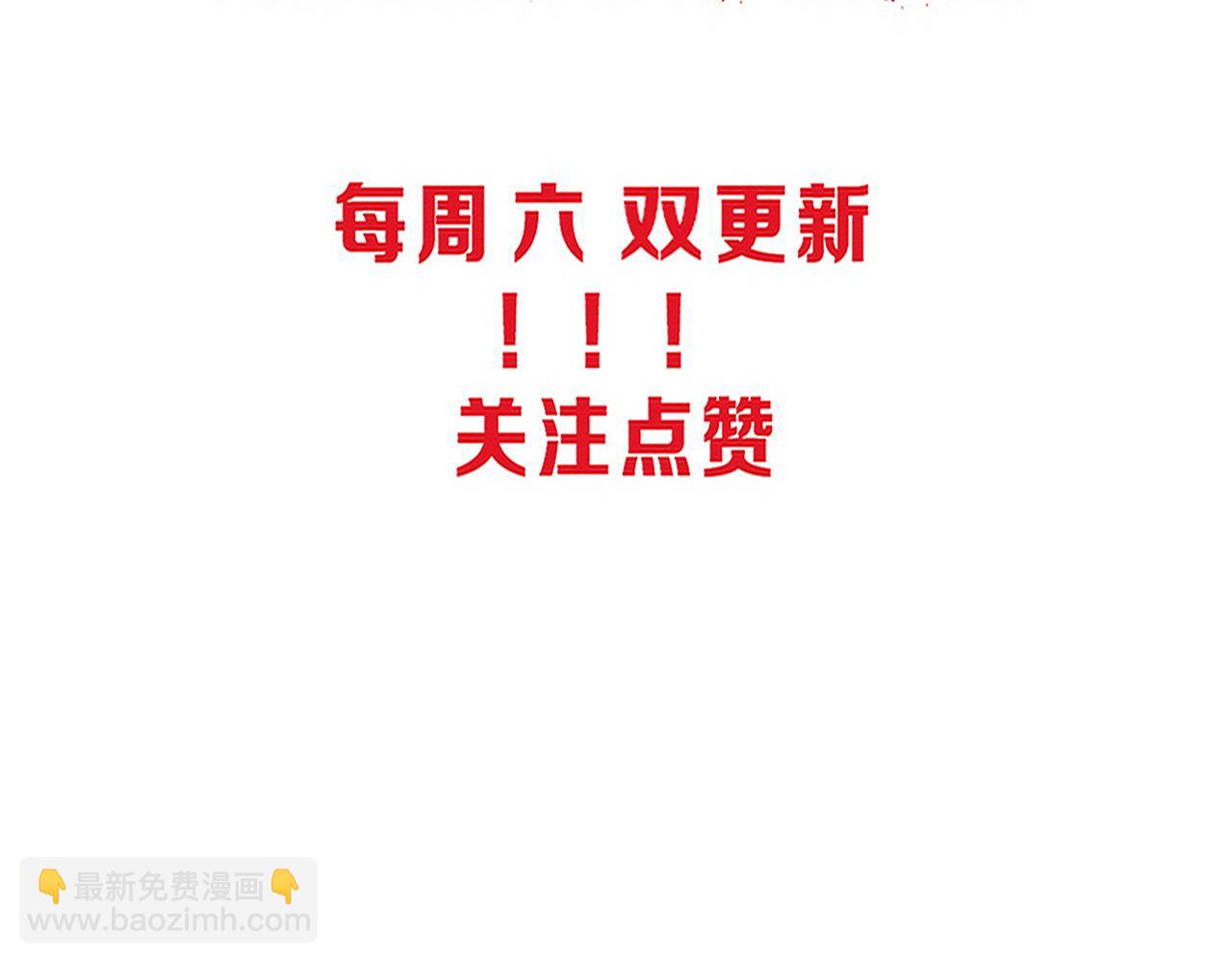 進化狂潮 - 第82話 安雅的身份(3/3) - 7