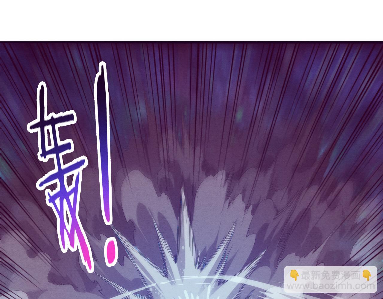 進化狂潮 - 第82話 安雅的身份(2/3) - 6