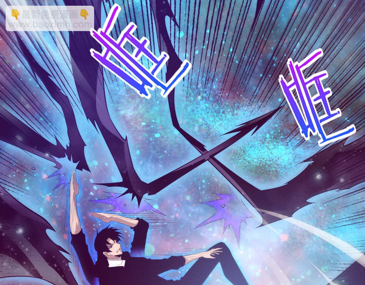 進化狂潮 - 第82話 安雅的身份(2/3) - 6