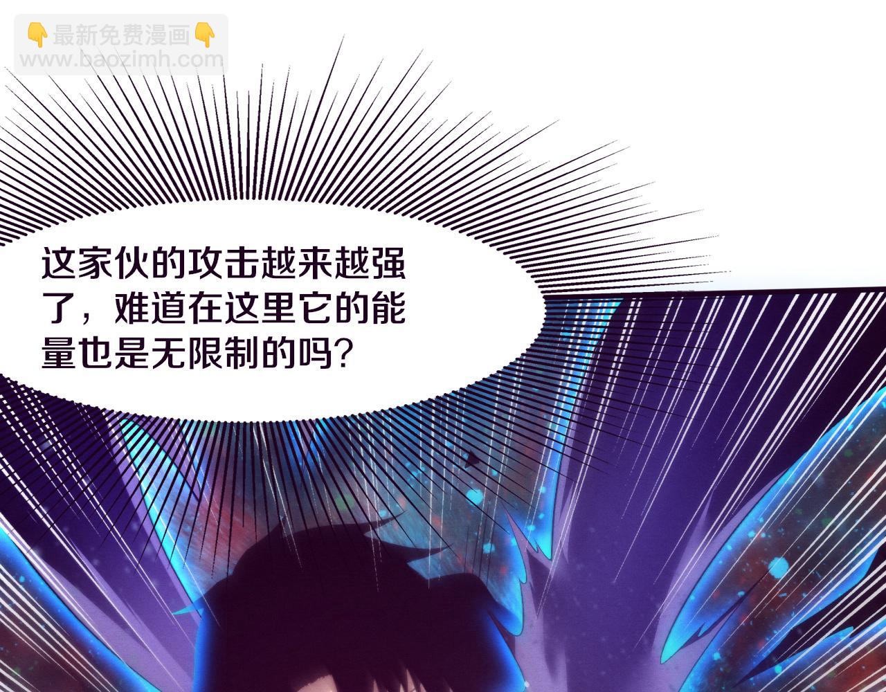 進化狂潮 - 第82話 安雅的身份(2/3) - 3