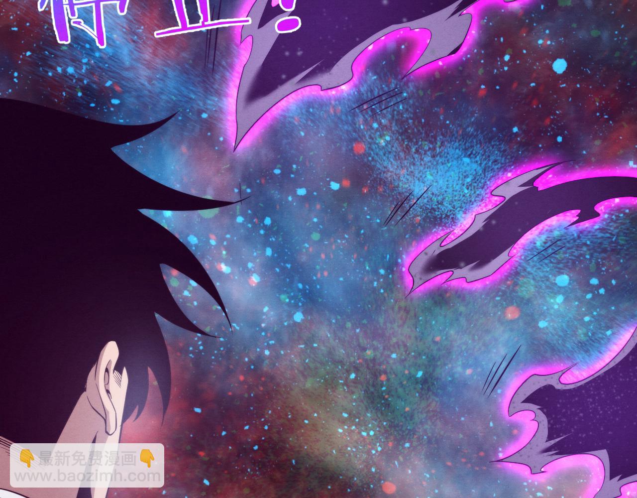 進化狂潮 - 第82話 安雅的身份(2/3) - 6