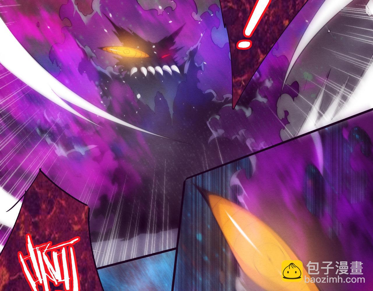 進化狂潮 - 第82話 安雅的身份(2/3) - 2