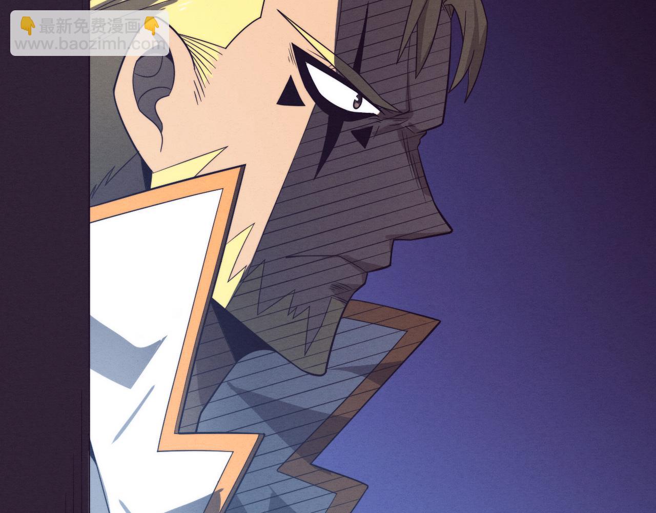 進化狂潮 - 第82話 安雅的身份(2/3) - 1