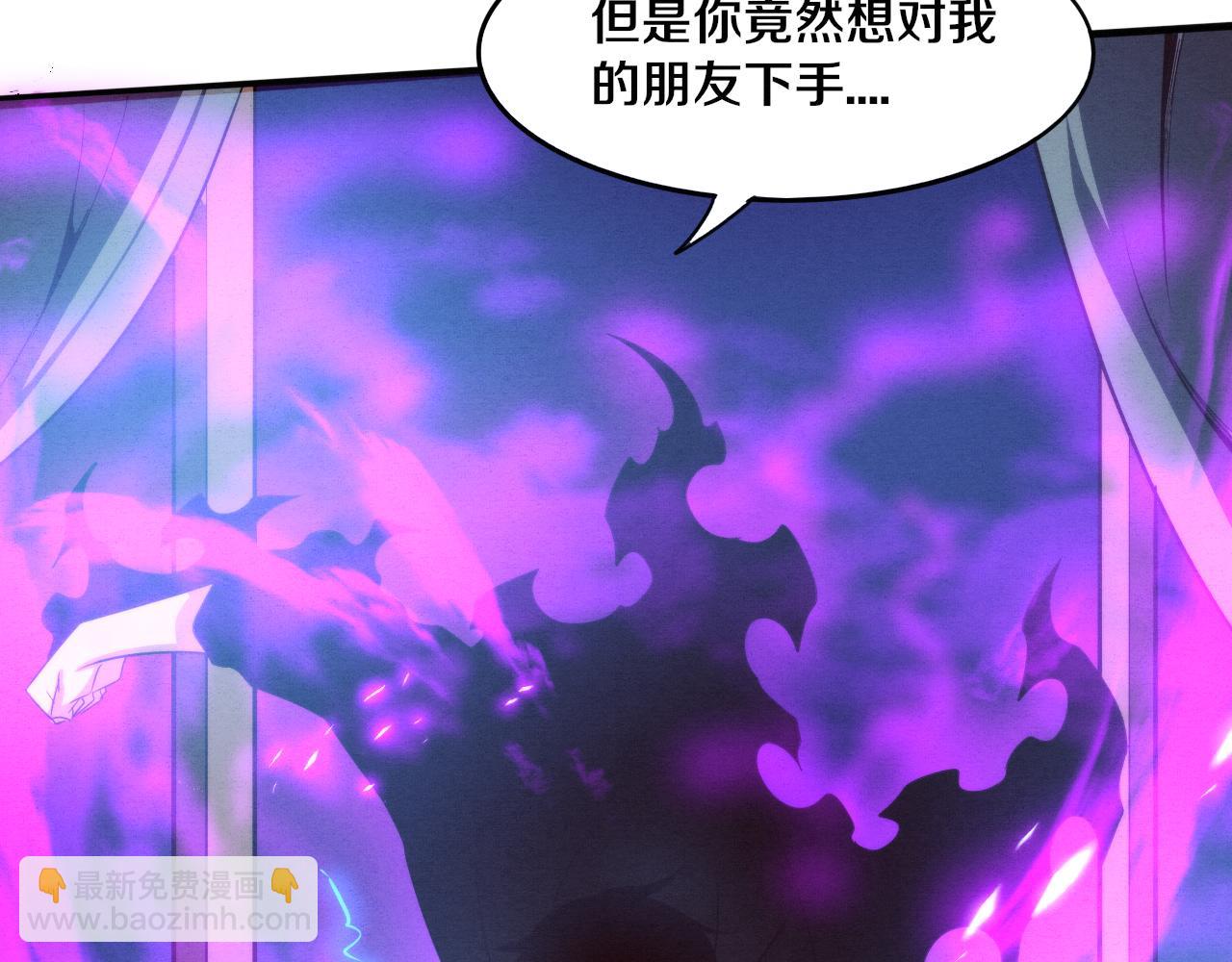 進化狂潮 - 第82話 安雅的身份(2/3) - 2