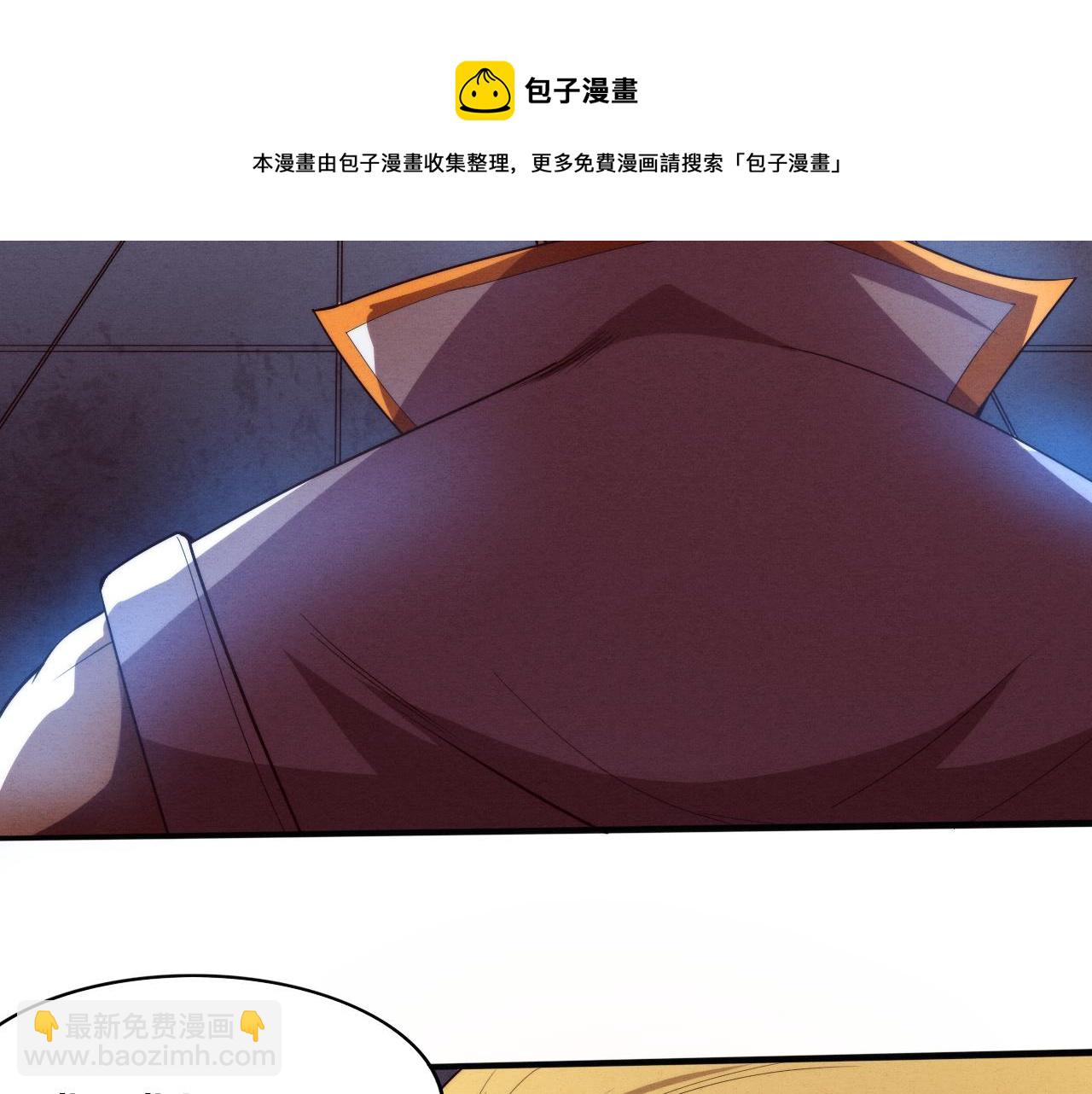 進化狂潮 - 第82話 安雅的身份(2/3) - 5