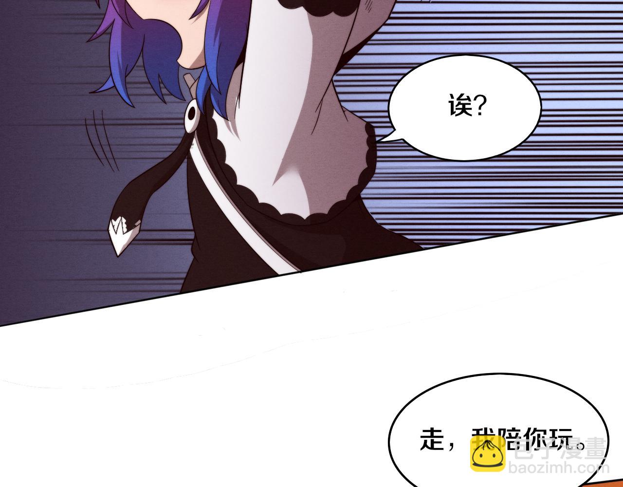 進化狂潮 - 第84話 段飛再次啓程(3/3) - 5