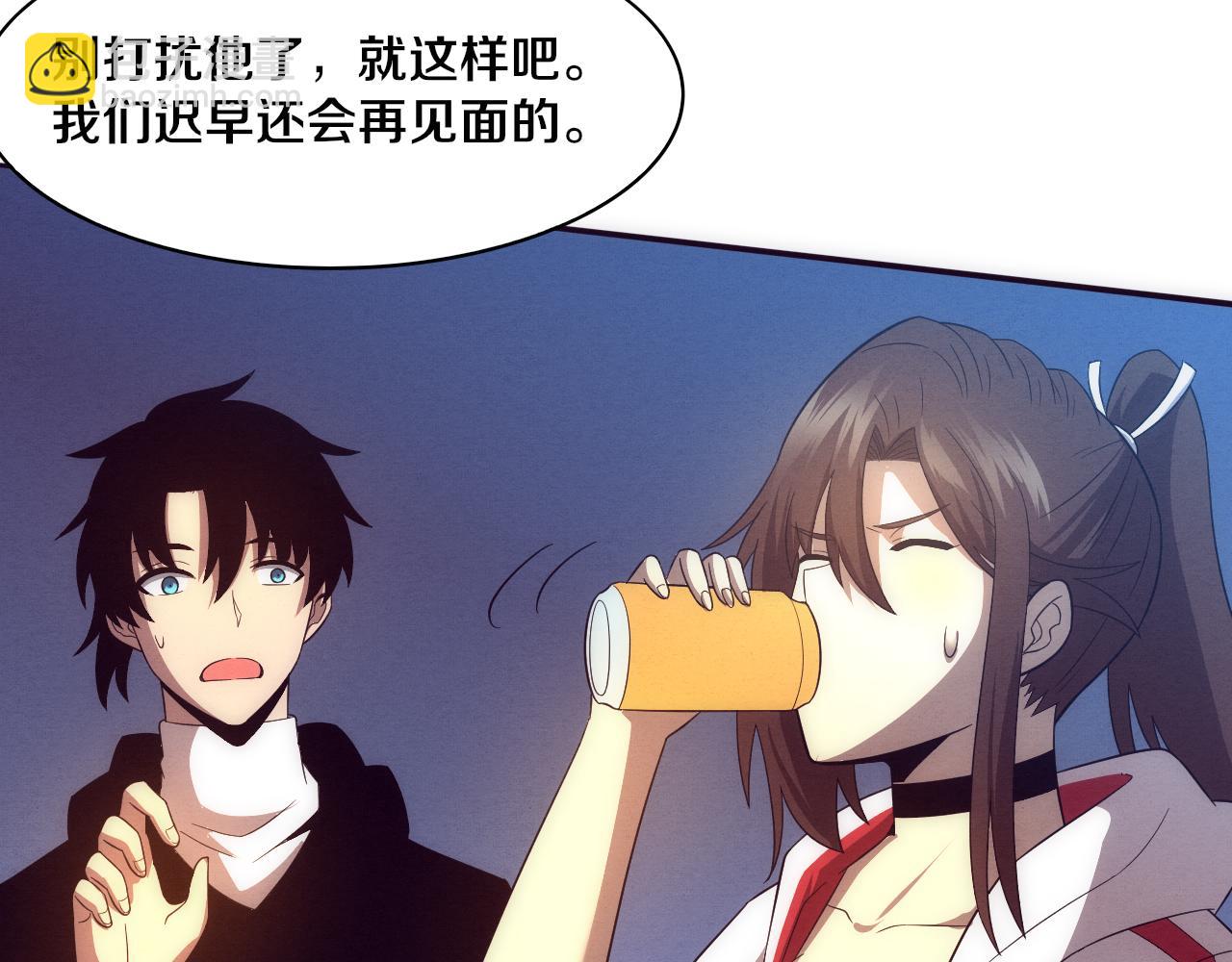 進化狂潮 - 第84話 段飛再次啓程(3/3) - 1