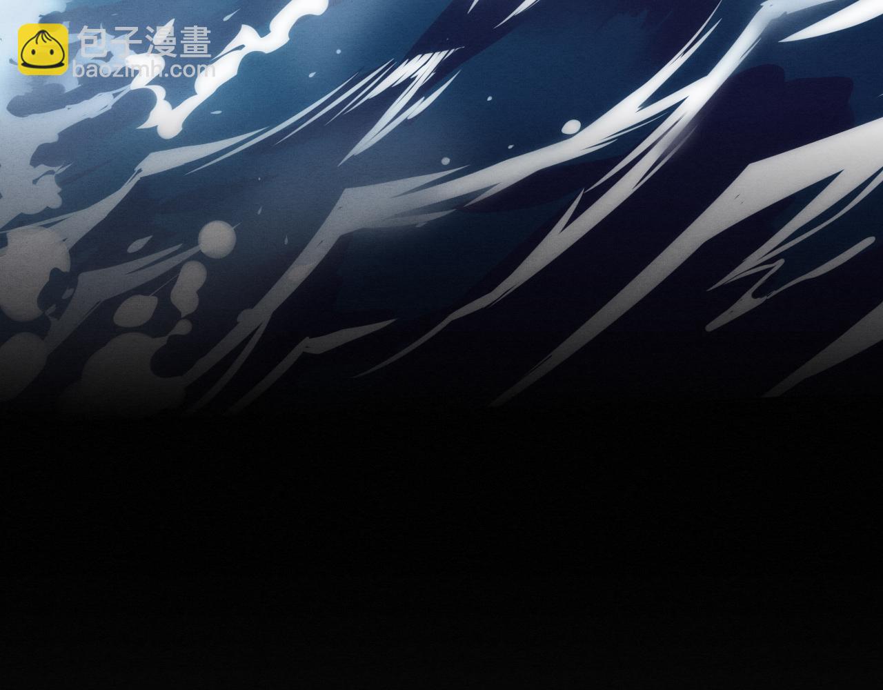 進化狂潮 - 第84話 段飛再次啓程(3/3) - 1