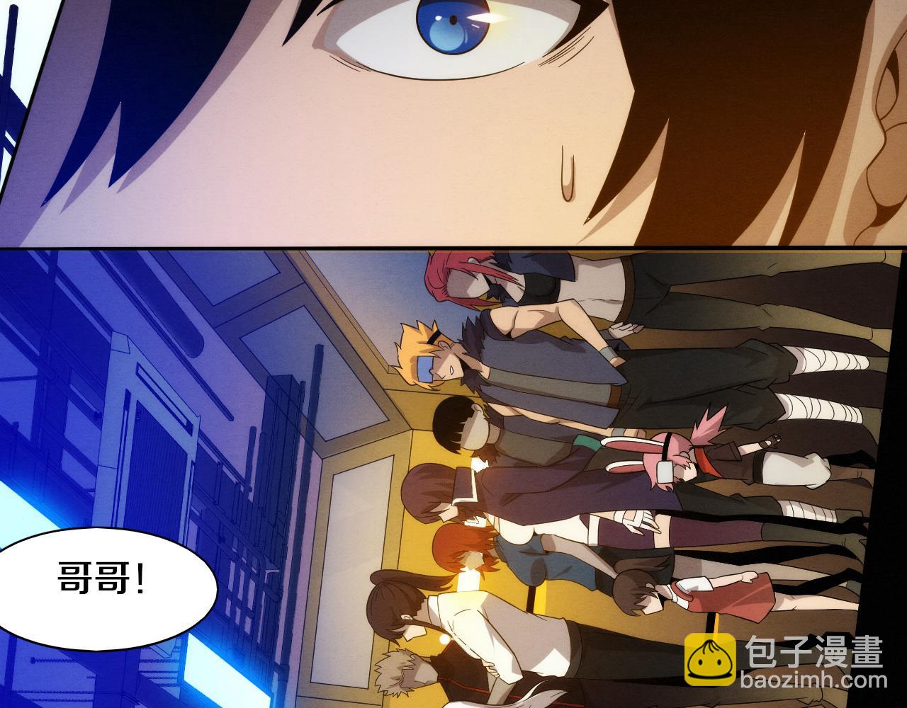 進化狂潮 - 第84話 段飛再次啓程(2/3) - 5