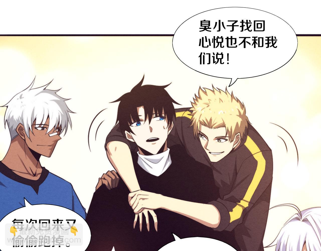 進化狂潮 - 第84話 段飛再次啓程(2/3) - 8