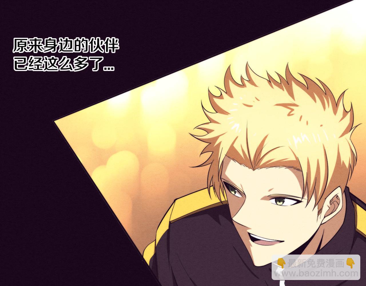 進化狂潮 - 第84話 段飛再次啓程(2/3) - 2