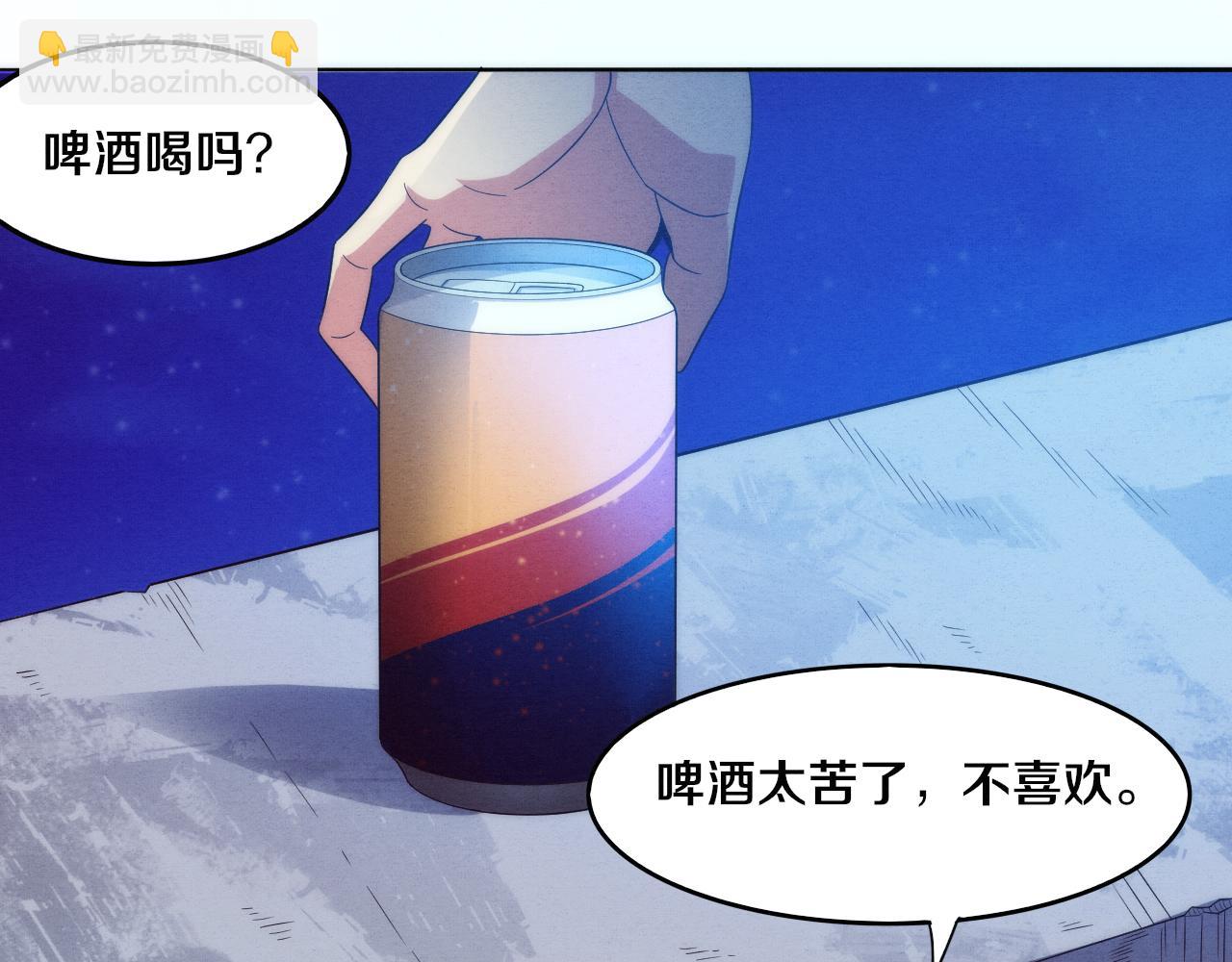 進化狂潮 - 第84話 段飛再次啓程(2/3) - 2