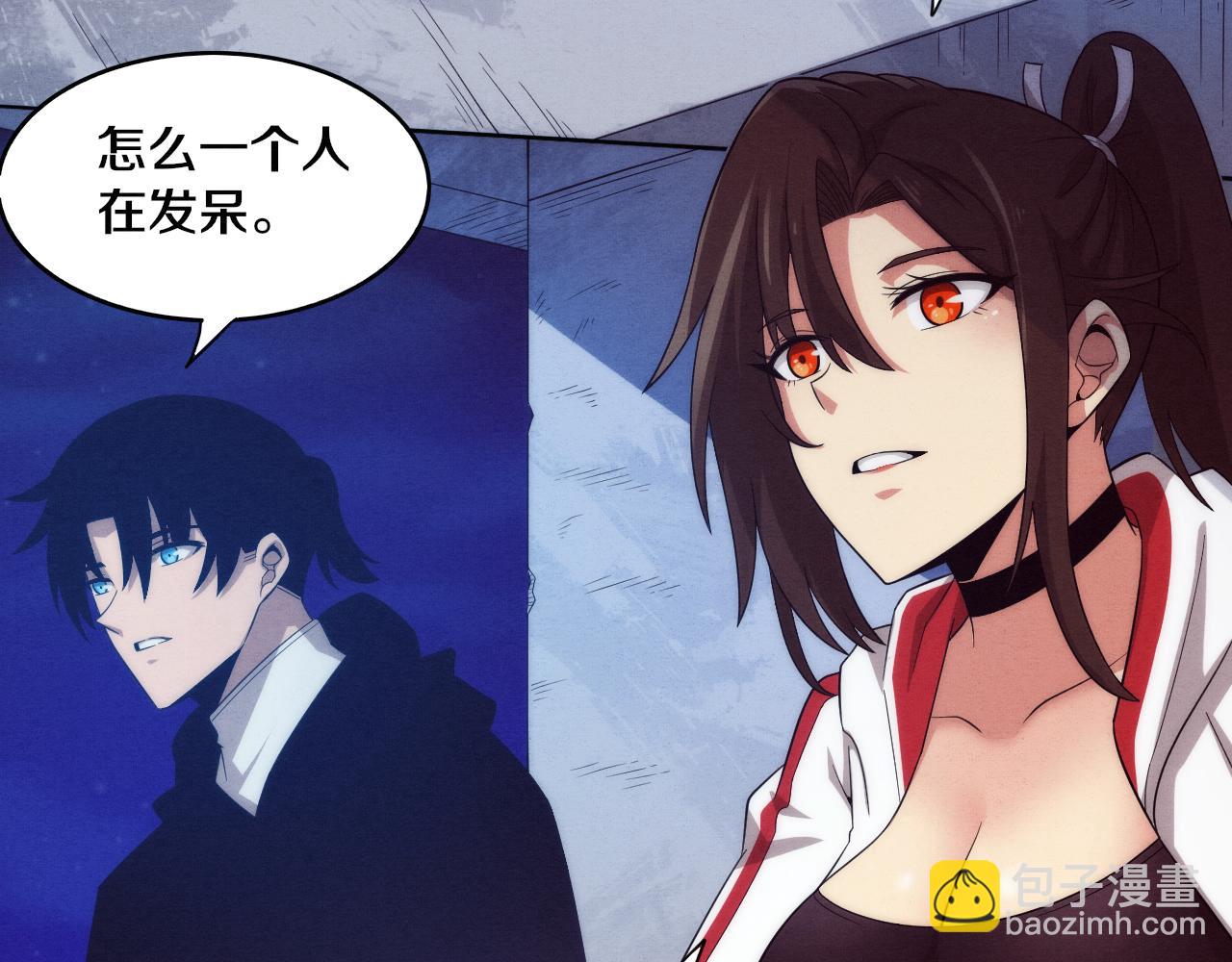 進化狂潮 - 第84話 段飛再次啓程(2/3) - 3