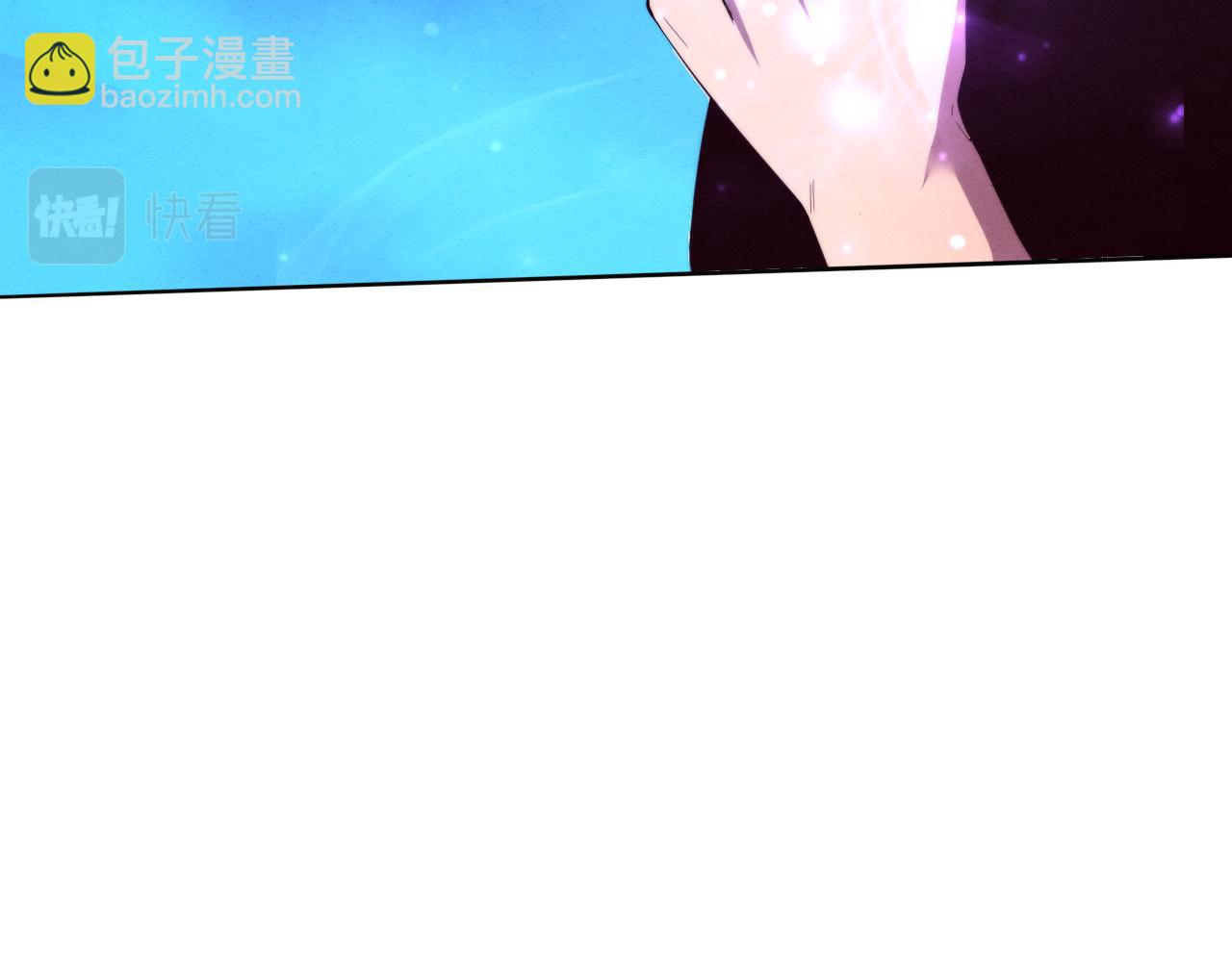 進化狂潮 - 第84話 段飛再次啓程(2/3) - 7