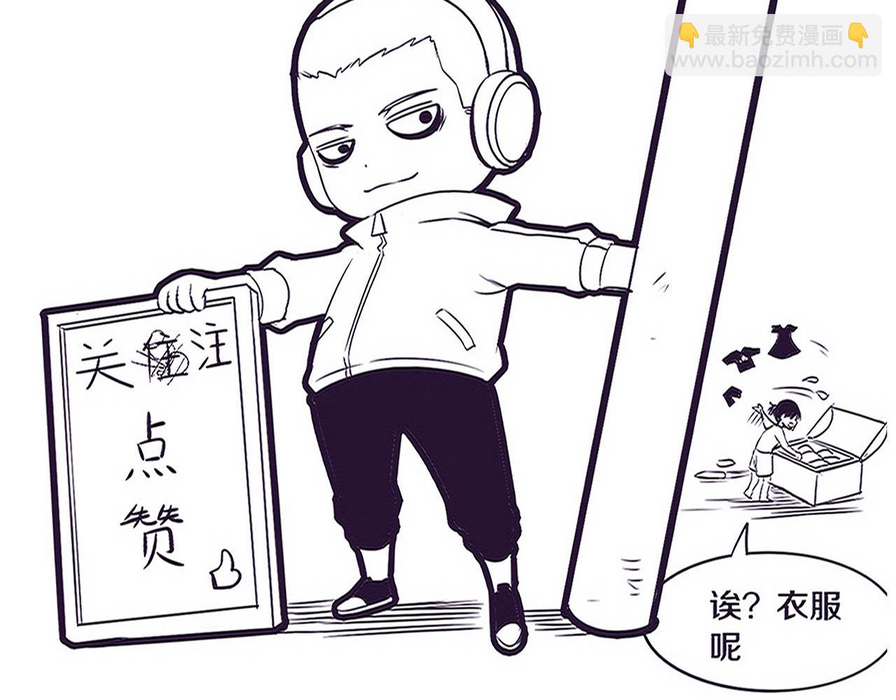 進化狂潮 - 第86話 惡魔島的由來(3/3) - 3