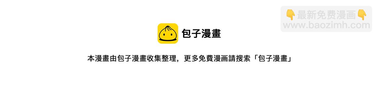 進化狂潮 - 第86話 惡魔島的由來(3/3) - 3