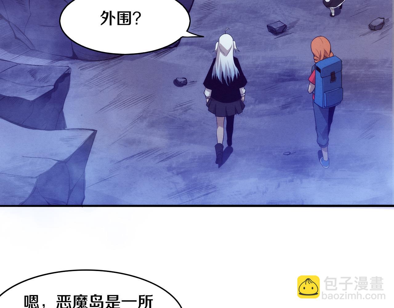 進化狂潮 - 第86話 惡魔島的由來(2/3) - 8