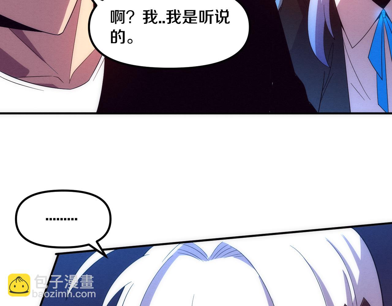 進化狂潮 - 第86話 惡魔島的由來(2/3) - 5