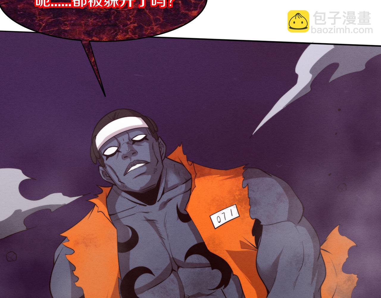 進化狂潮 - 第86話 惡魔島的由來(2/3) - 8