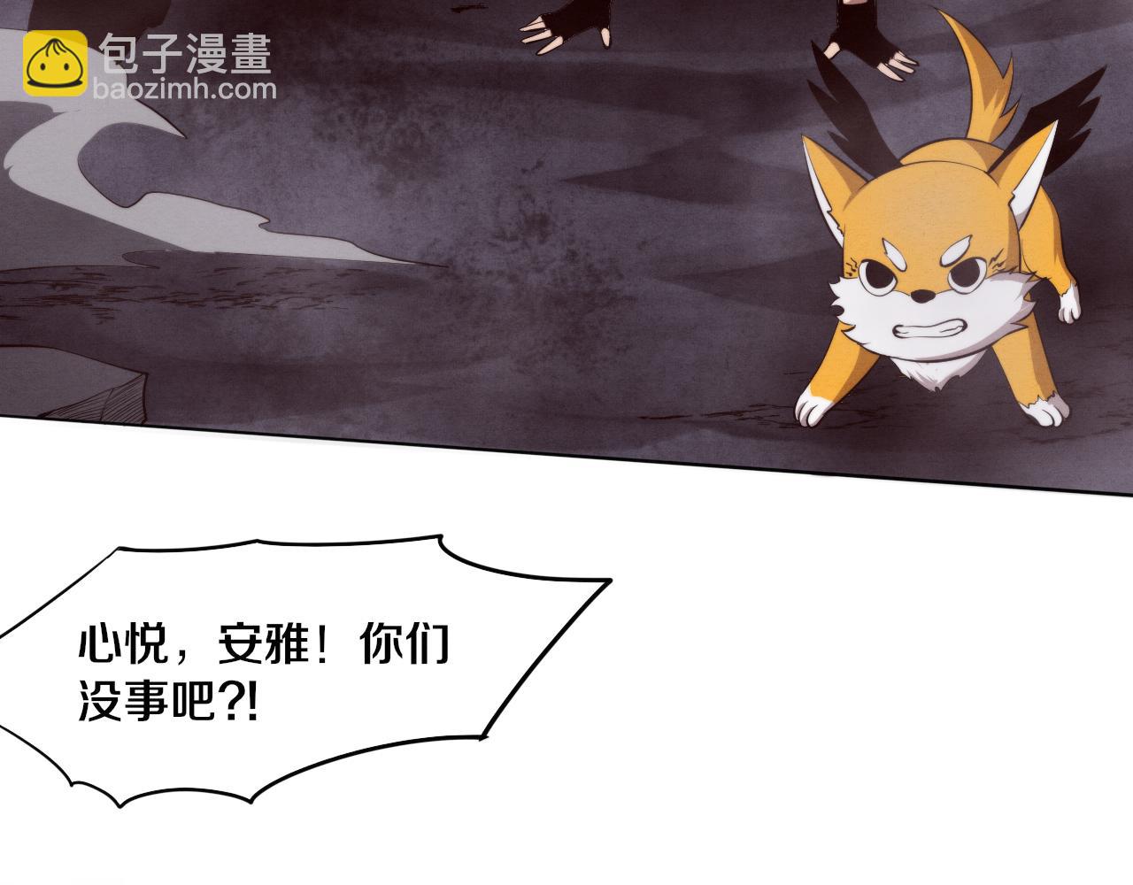 進化狂潮 - 第86話 惡魔島的由來(2/3) - 4