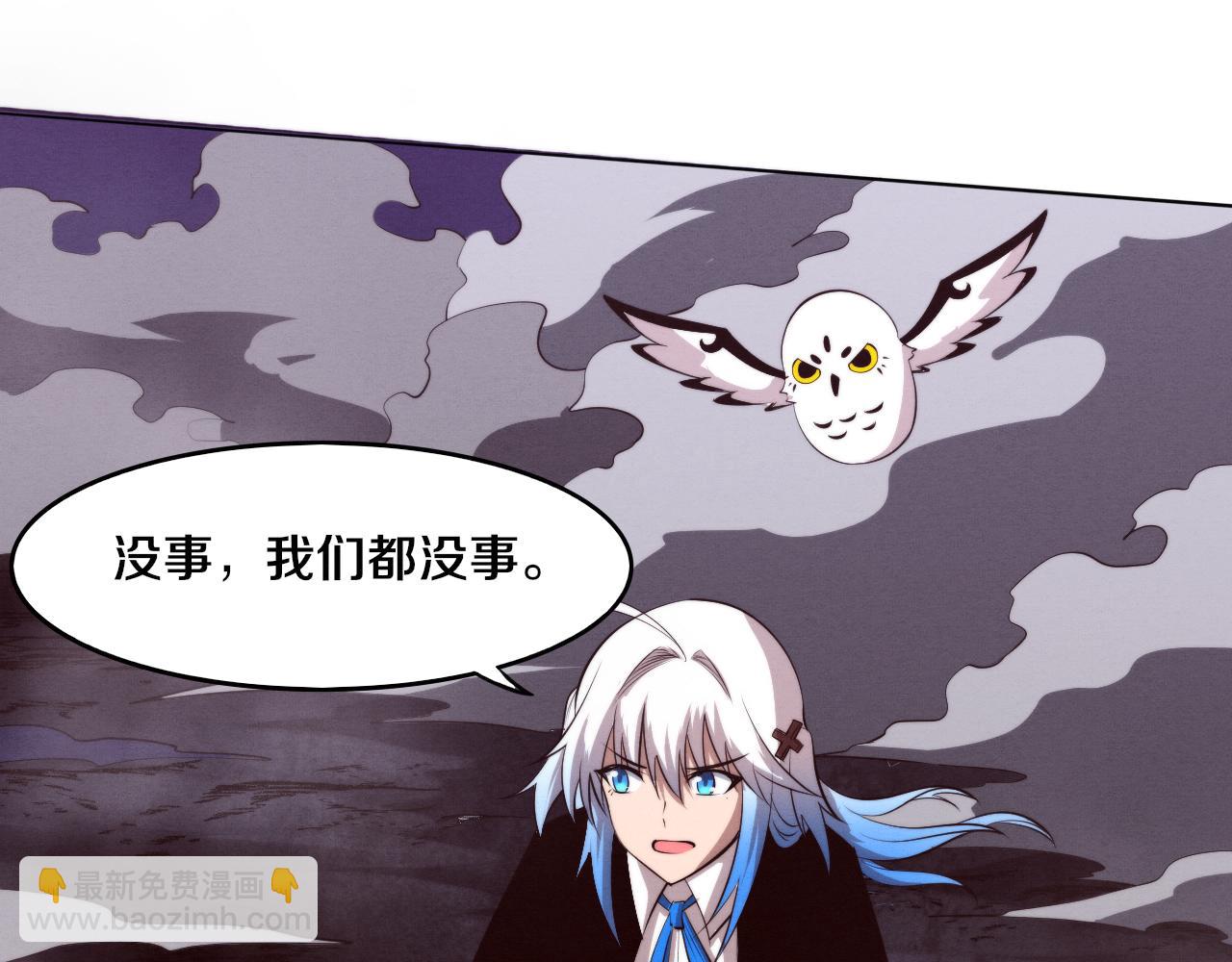 進化狂潮 - 第86話 惡魔島的由來(2/3) - 5