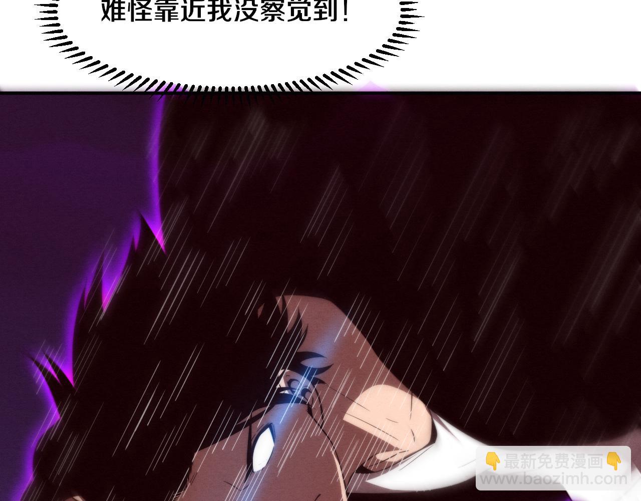 進化狂潮 - 第86話 惡魔島的由來(2/3) - 7