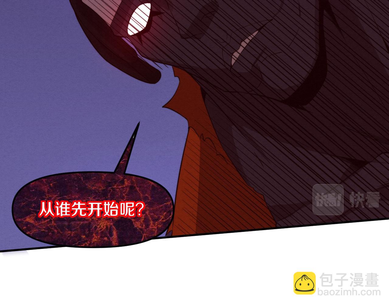 進化狂潮 - 第86話 惡魔島的由來(2/3) - 1