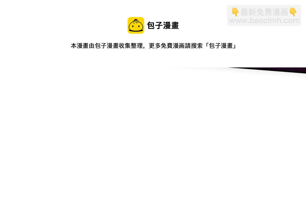 進化狂潮 - 第86話 惡魔島的由來(2/3) - 5