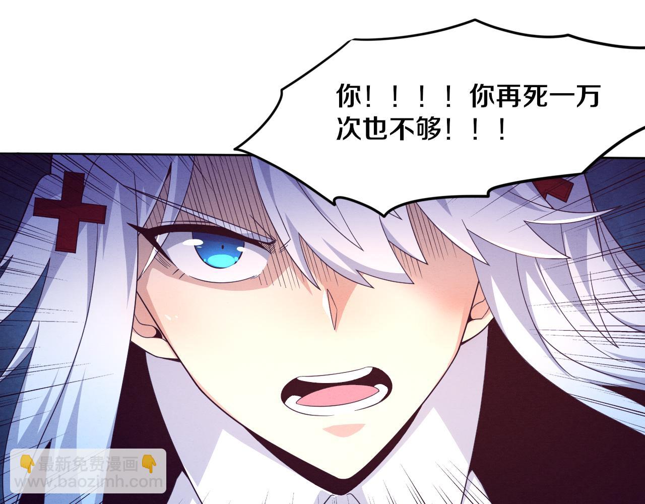 進化狂潮 - 第88話 心悅大提升(3/3) - 2