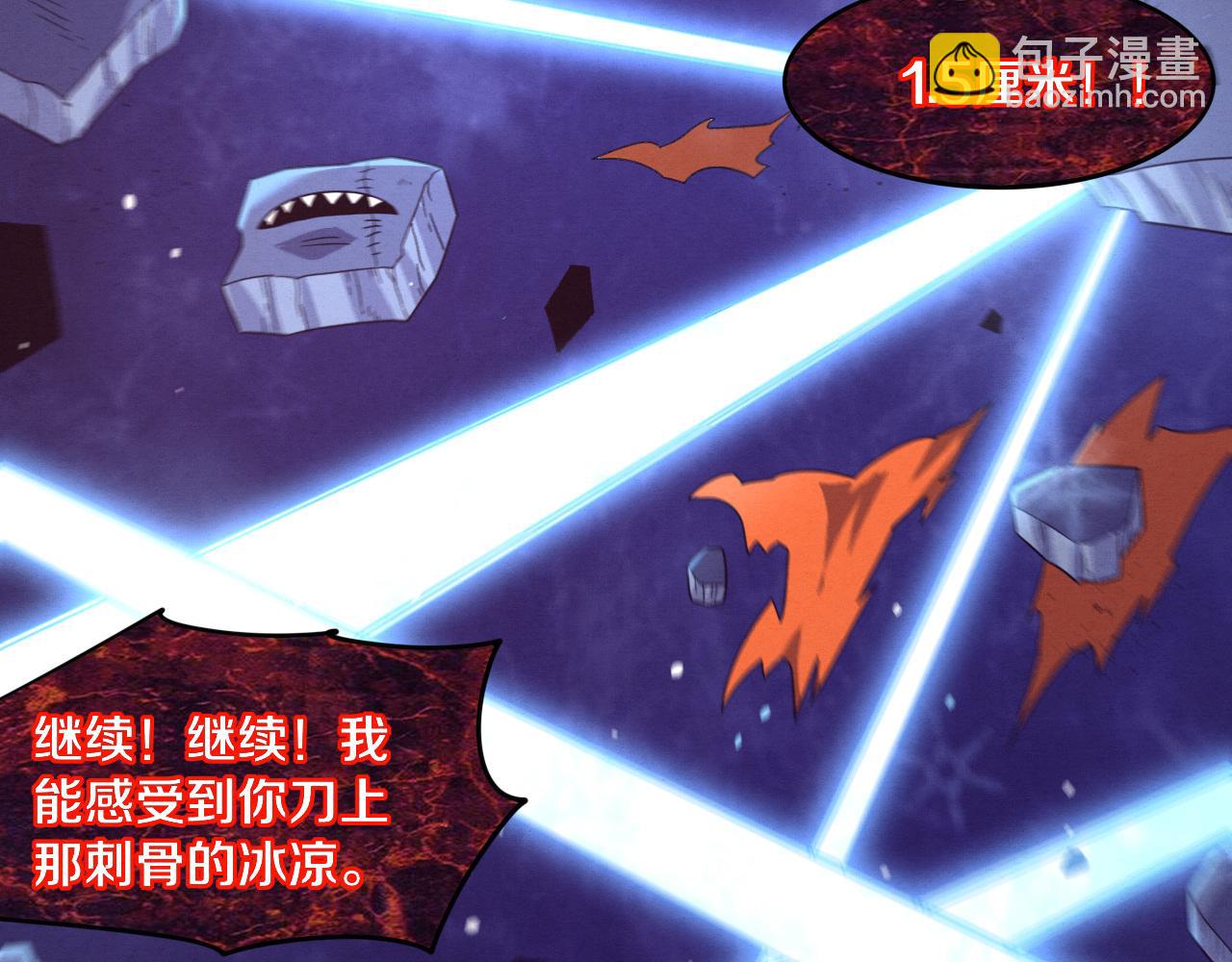 進化狂潮 - 第88話 心悅大提升(3/3) - 3