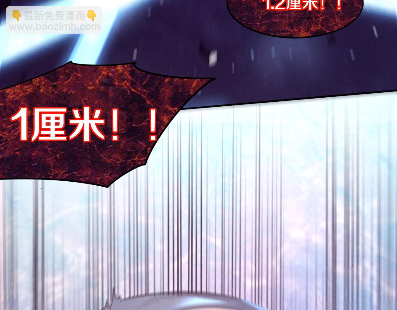 進化狂潮 - 第88話 心悅大提升(3/3) - 1