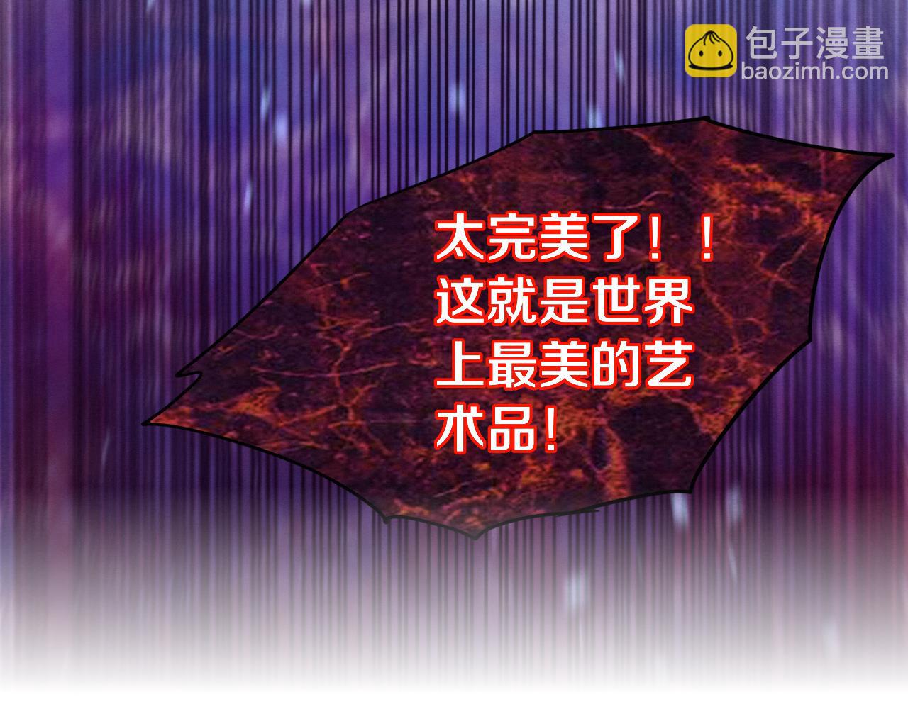 進化狂潮 - 第88話 心悅大提升(3/3) - 3