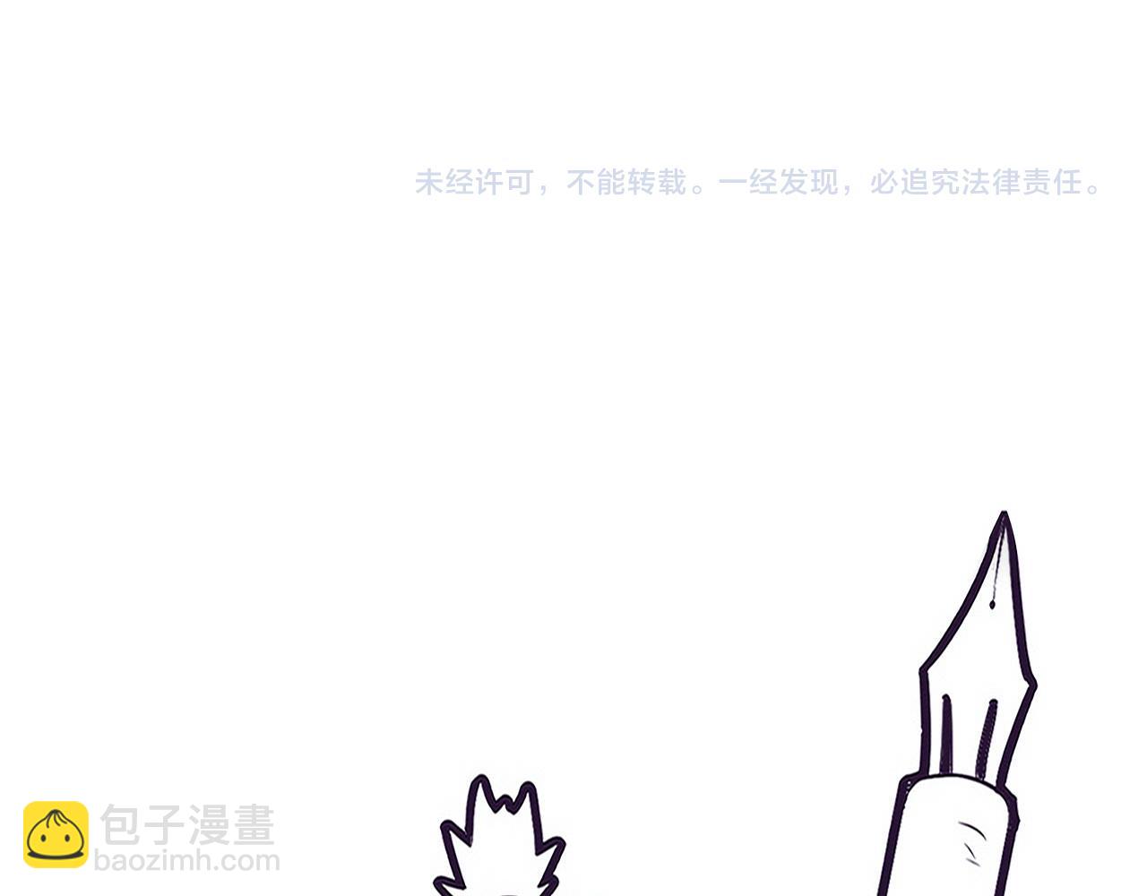 進化狂潮 - 第88話 心悅大提升(3/3) - 4