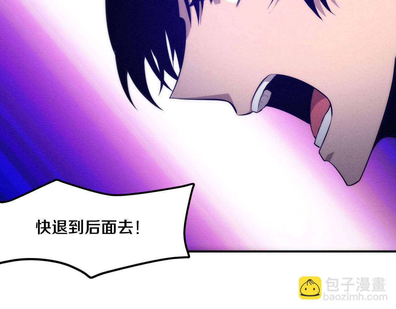 進化狂潮 - 第88話 心悅大提升(2/3) - 6