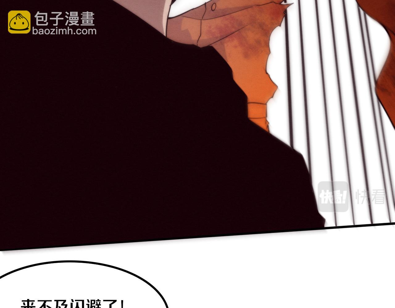 進化狂潮 - 第88話 心悅大提升(2/3) - 2